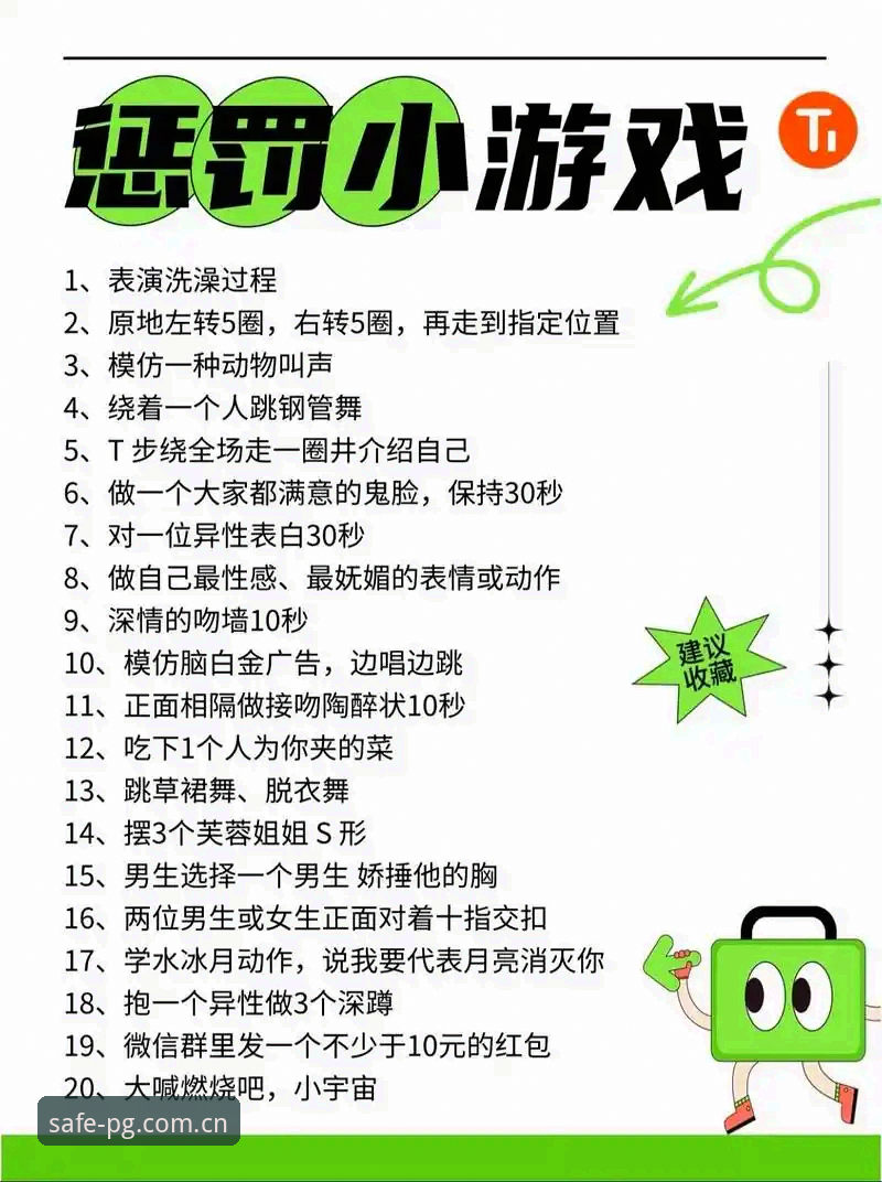 PG娱乐平台安全评测：老用户教你绕过陷阱，找对正确入口