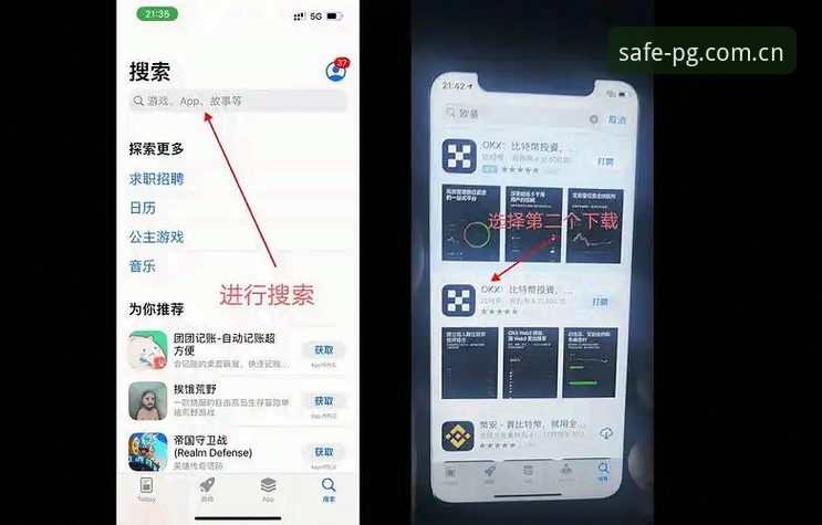 PG娱乐手机版下载失败详解与解决指南